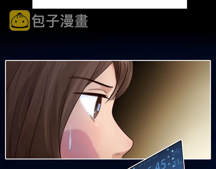 第5话 识破照骗11