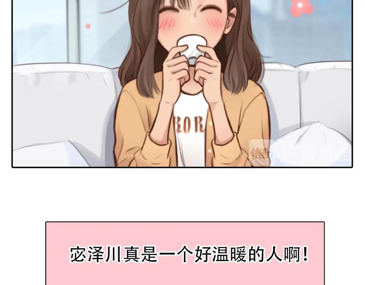 第51话 陷阱？70