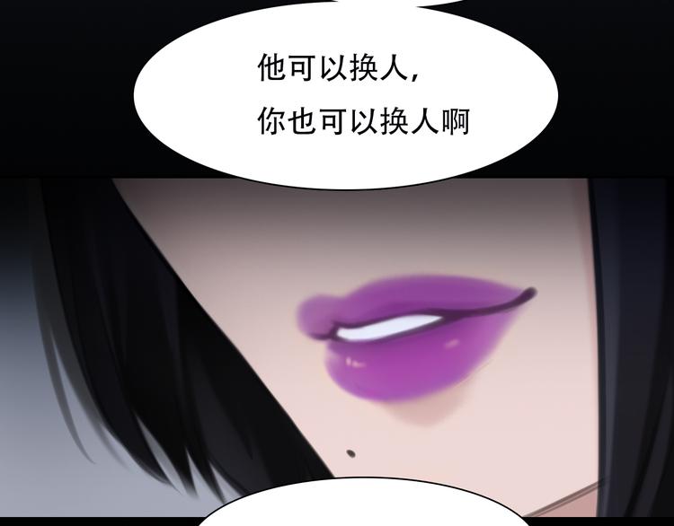 第46话 各自合作103