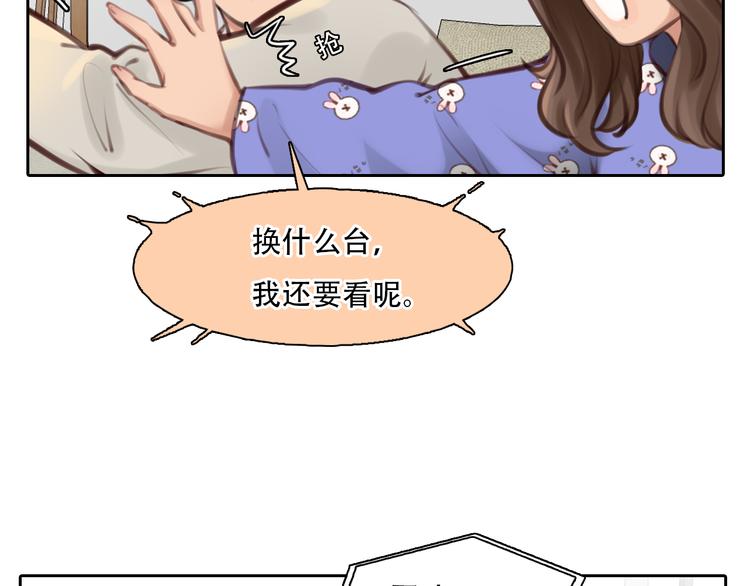 第30话 pk宓泽川42