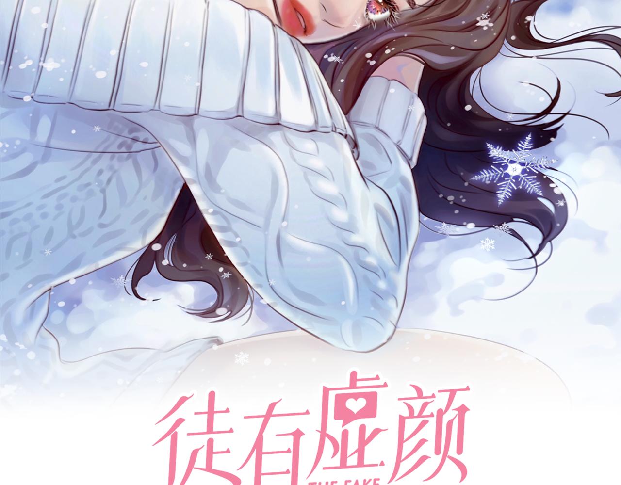 第63话 智擒尤加利1