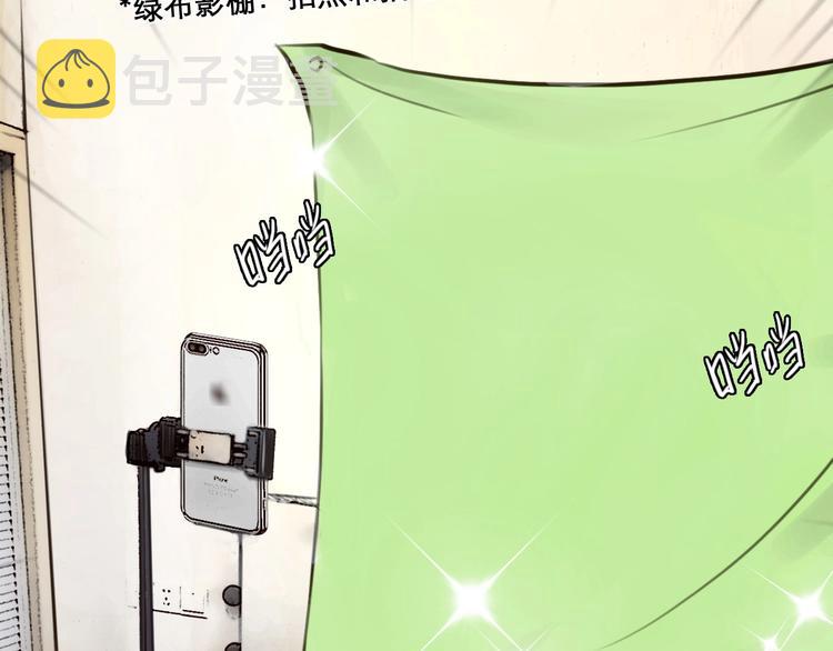 第4话 怎么又是你？36