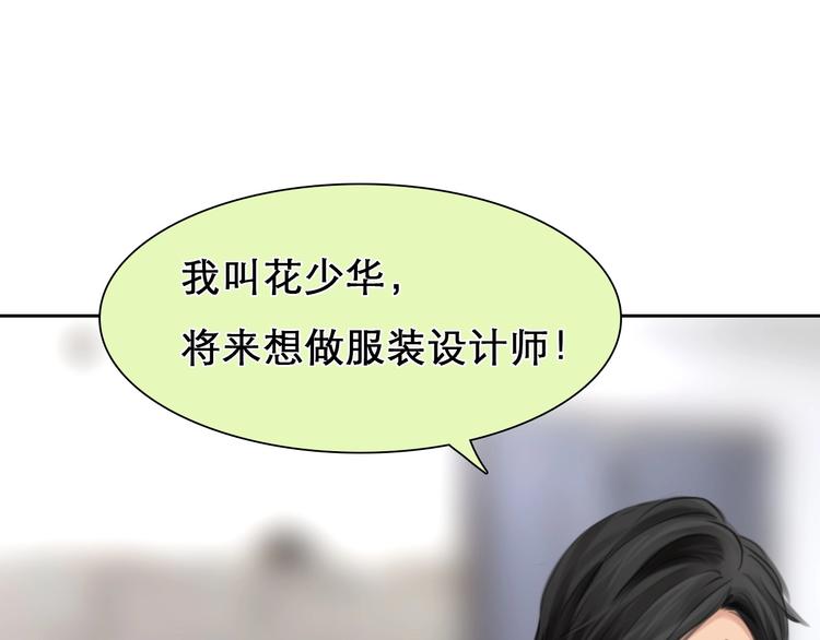 第7话 罪与罚76