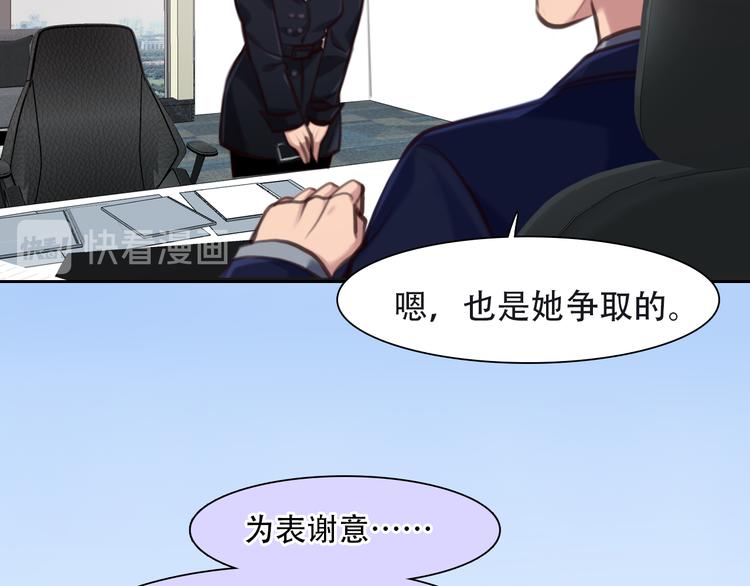 第37话 娄兰vs雪宓75