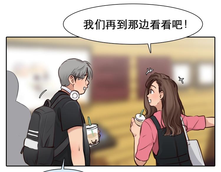 第21话 约会72