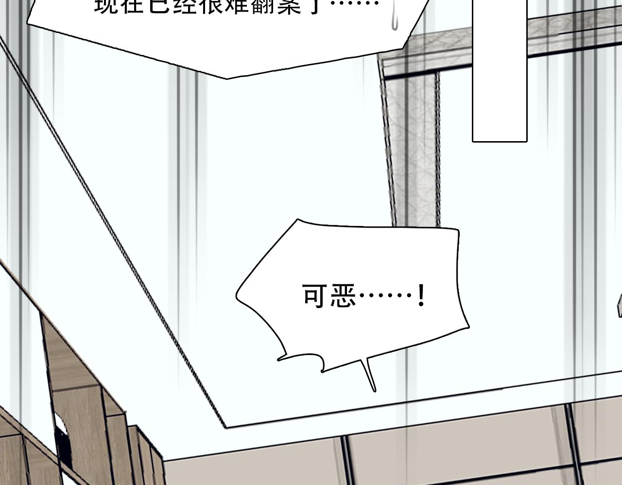 第66话  最后的影像80