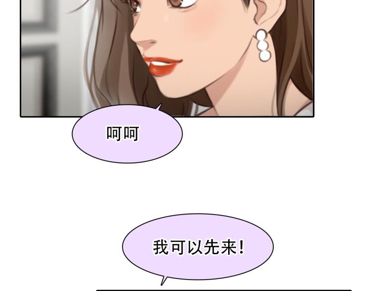 第48话 选角会80
