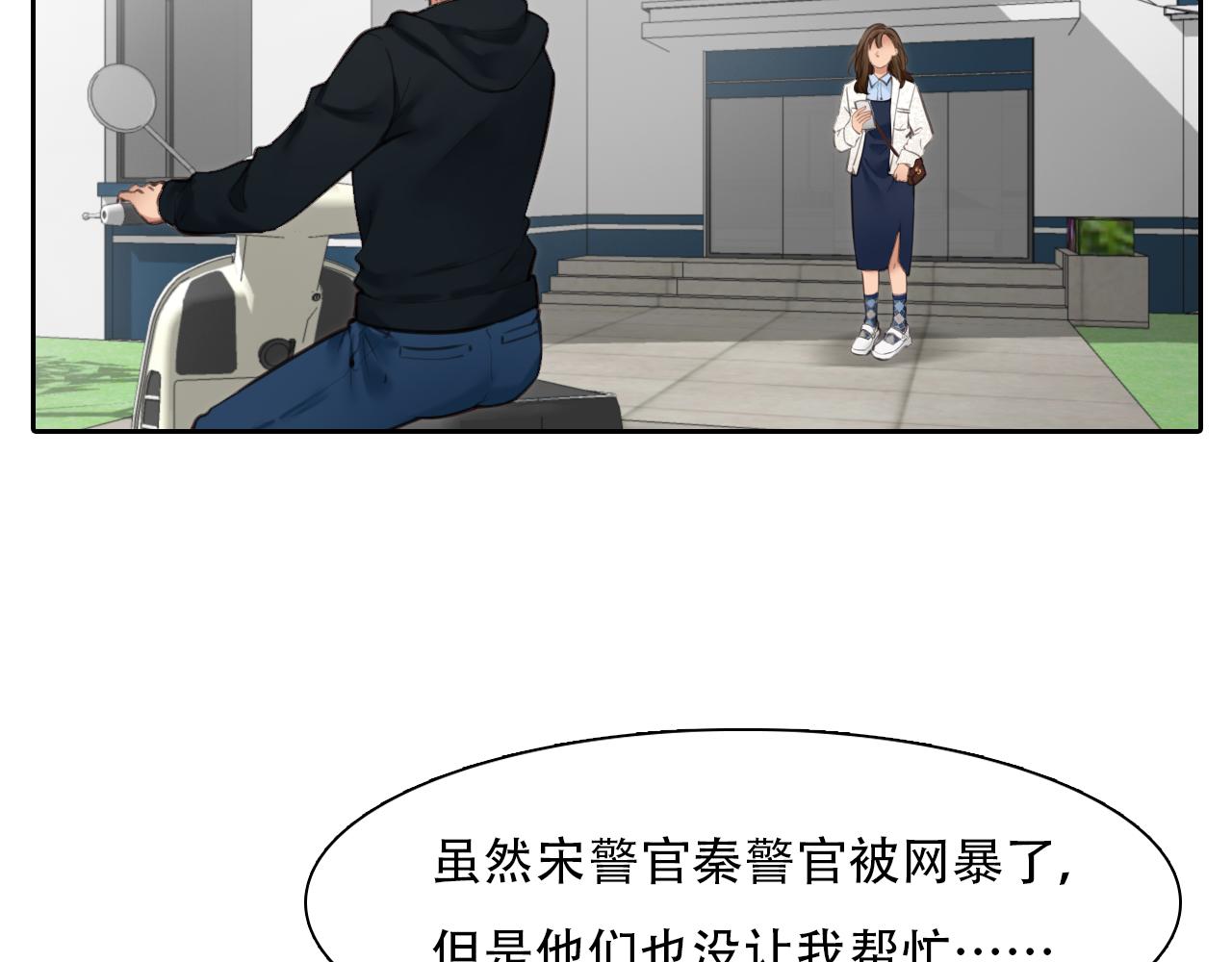 第62话 出逃国外41