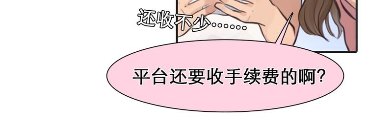第29话 新决定71