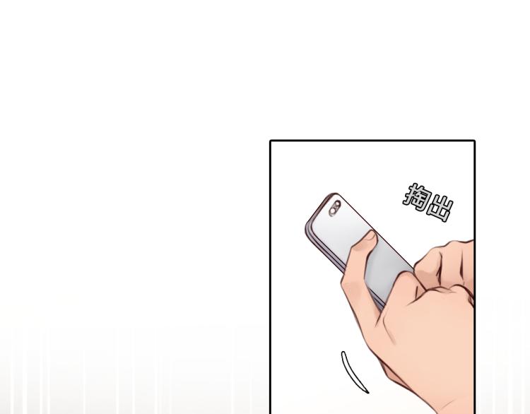 第52话 迷之行李箱36