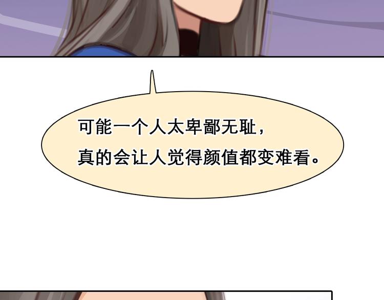 第43话 心结与丑闻55