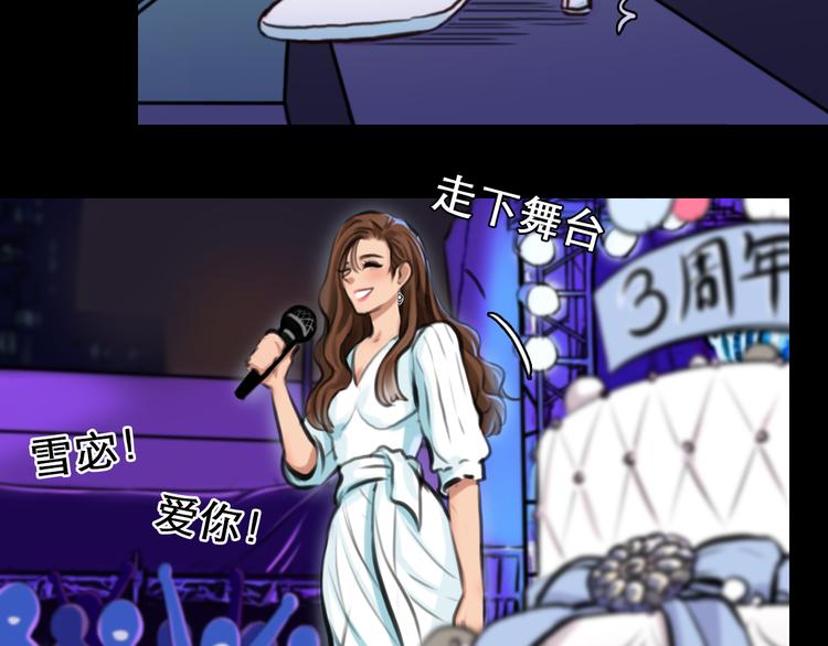 第3话 突发事件！31