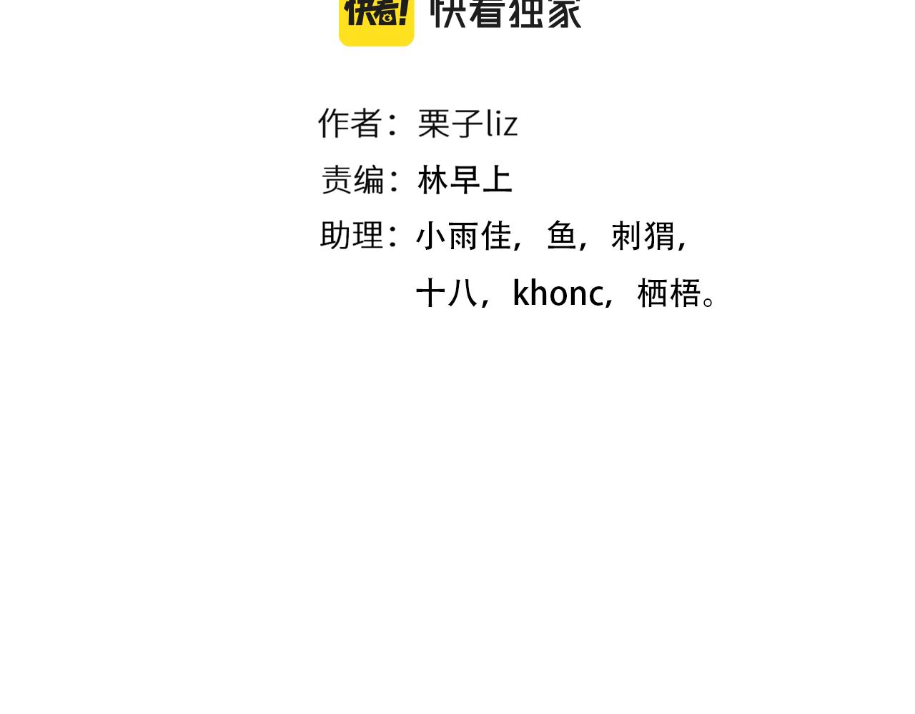 第73话  独自成长9