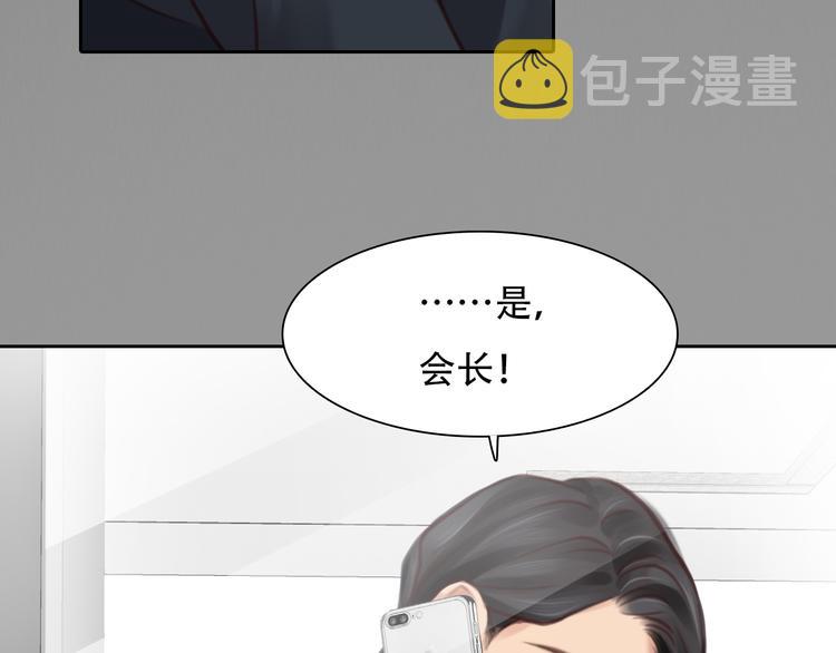 第39话 ‘z计划’88