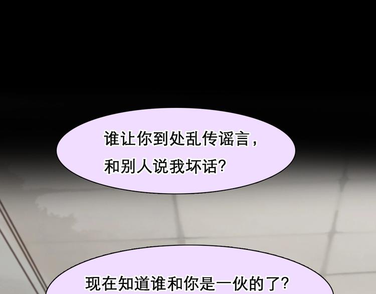 第47话 复仇28