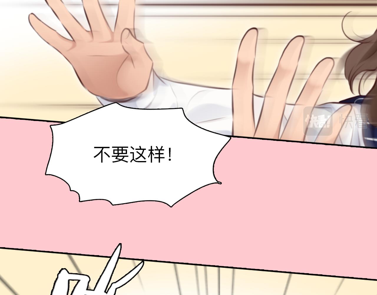 第73话  独自成长29