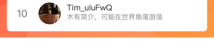 第44话 竟没复仇？！111