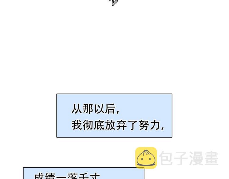 第36话 小胖的过去92