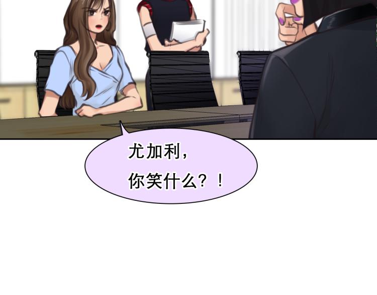 第47话 神秘邀请61
