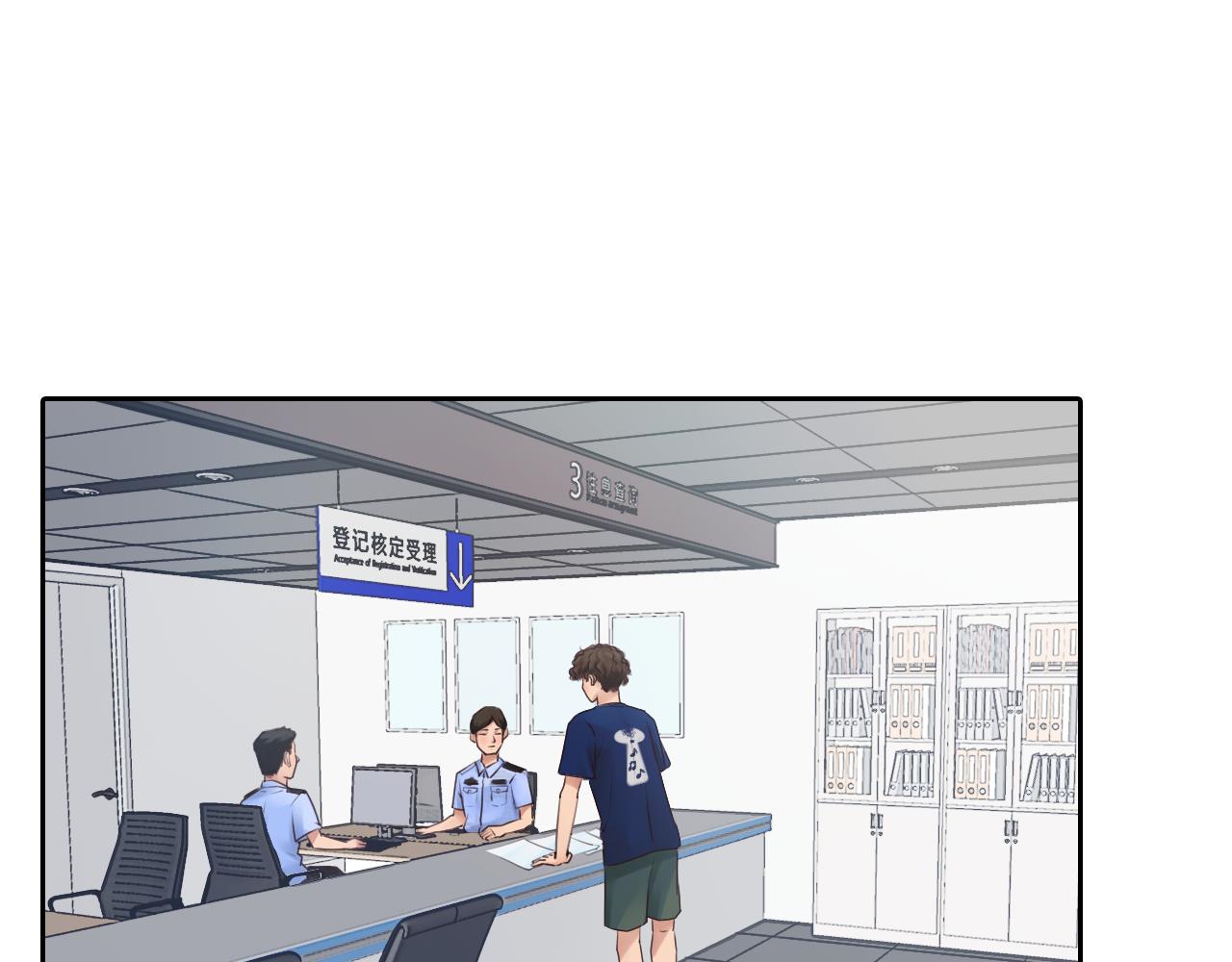 第84话 管中窥豹46