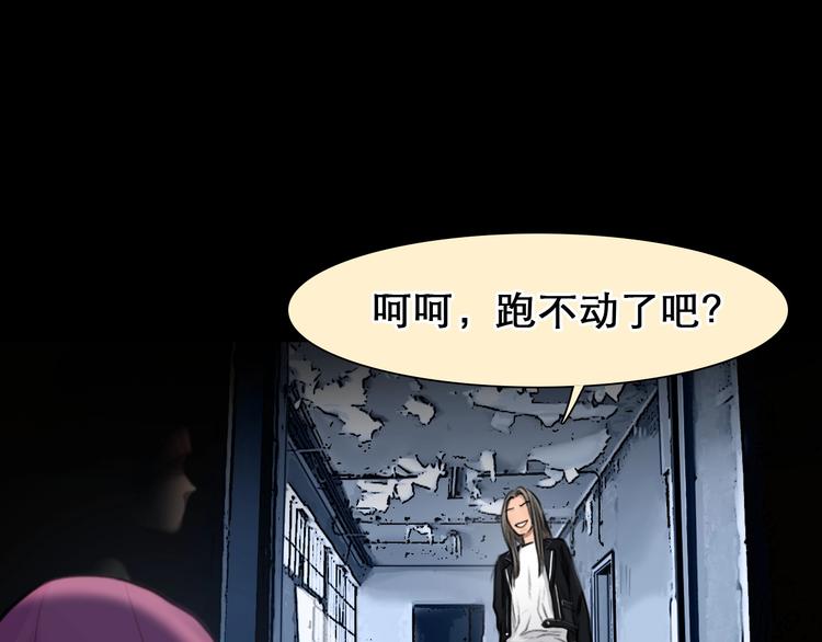 第49话 遇险52