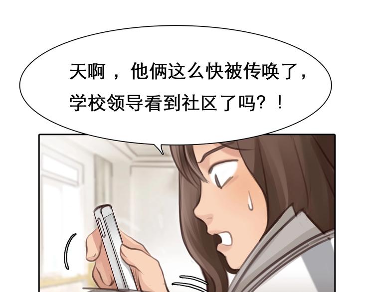 第6话 所谓正确的选择80