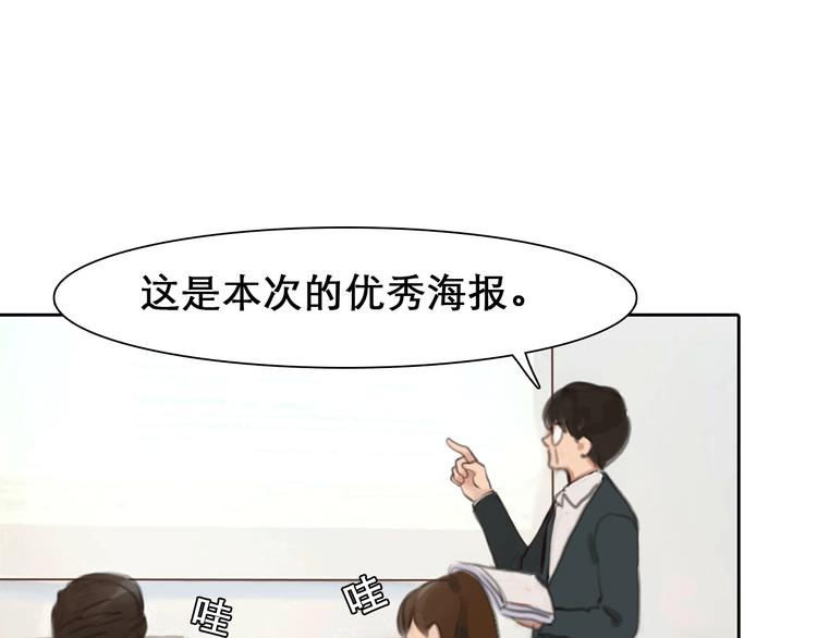 第0+1话 虚拟尤物134