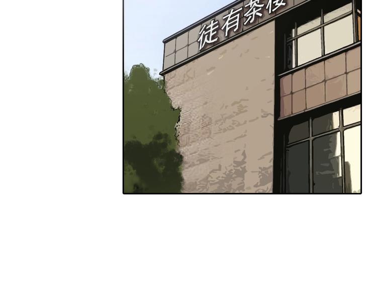第48话 找到你了91