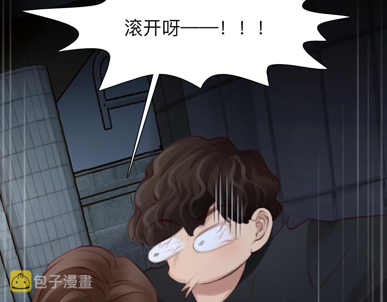 番外4 最后的结局45