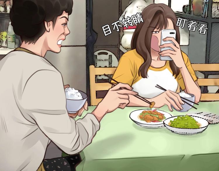 第4话 怎么又是你？13