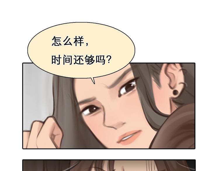 第0+1话 虚拟尤物88