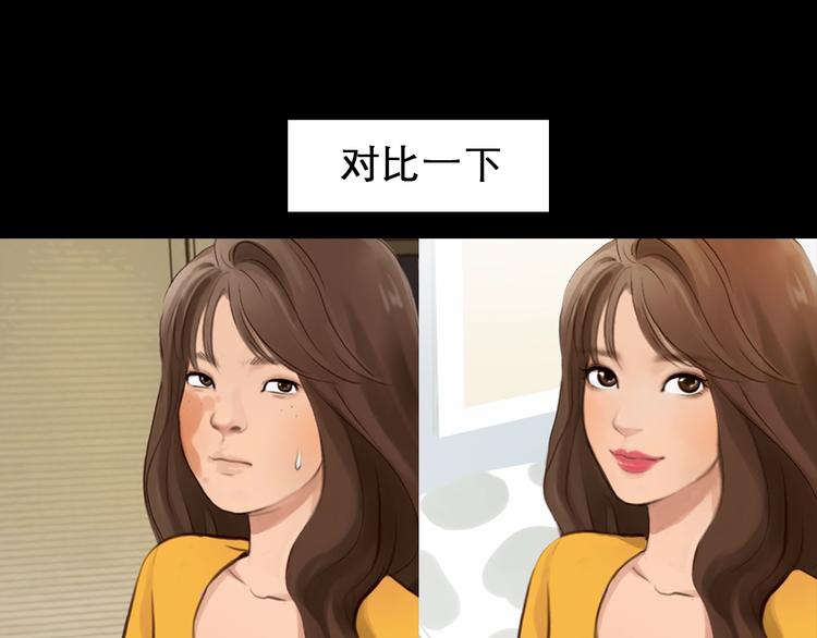第2话 P图女神横空出世56