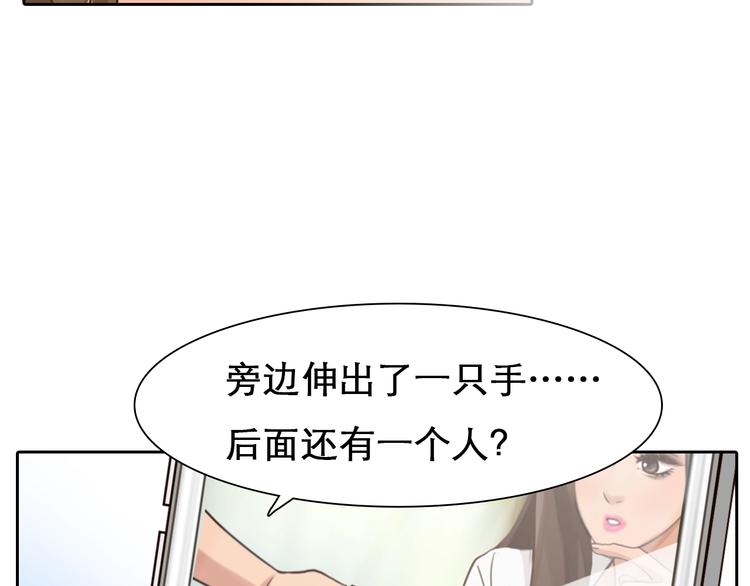 第26话 意外的春天？1