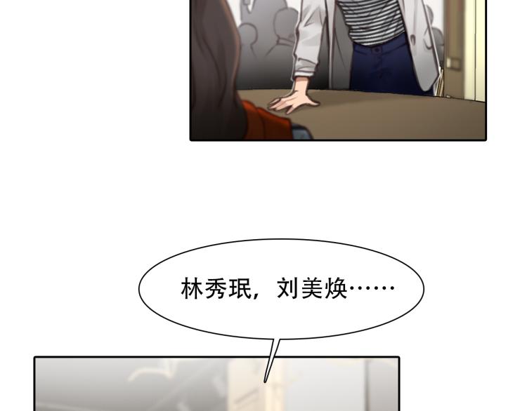 第51话 疑惑的短信48