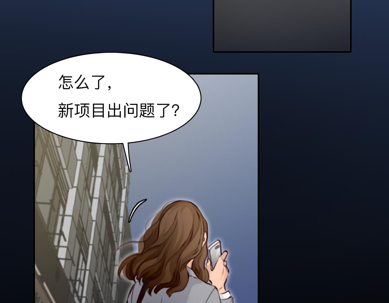 第81话 回归52