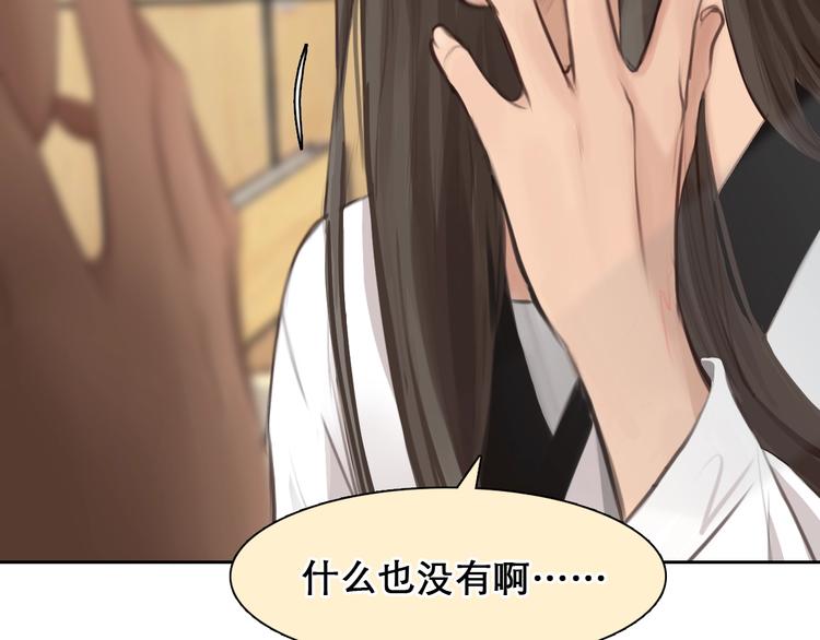 番外 女孩（下）24