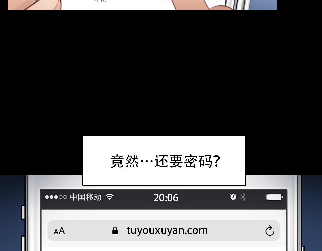 第57话 秘密文件22
