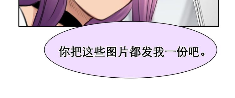 第11话 网红扒皮69