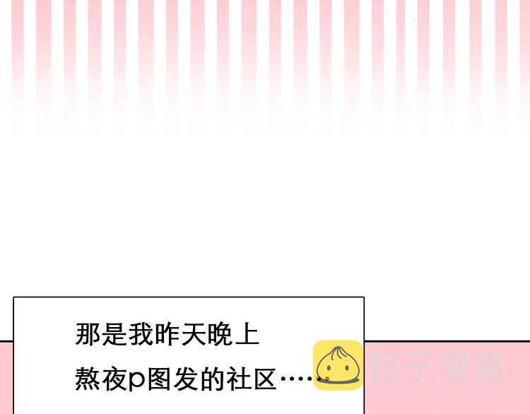 第13话 徒有虚颜21