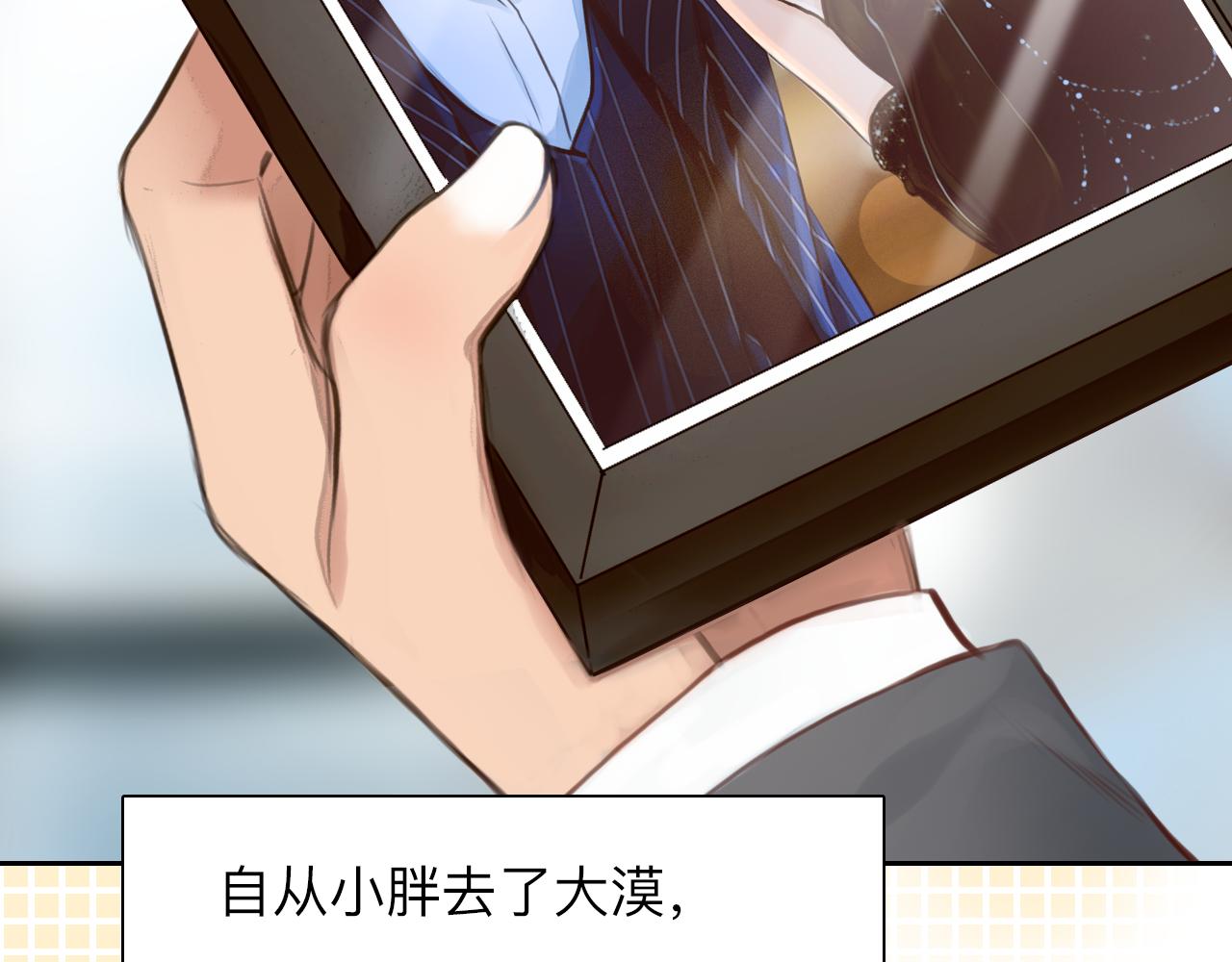 第80话 刘总登场45