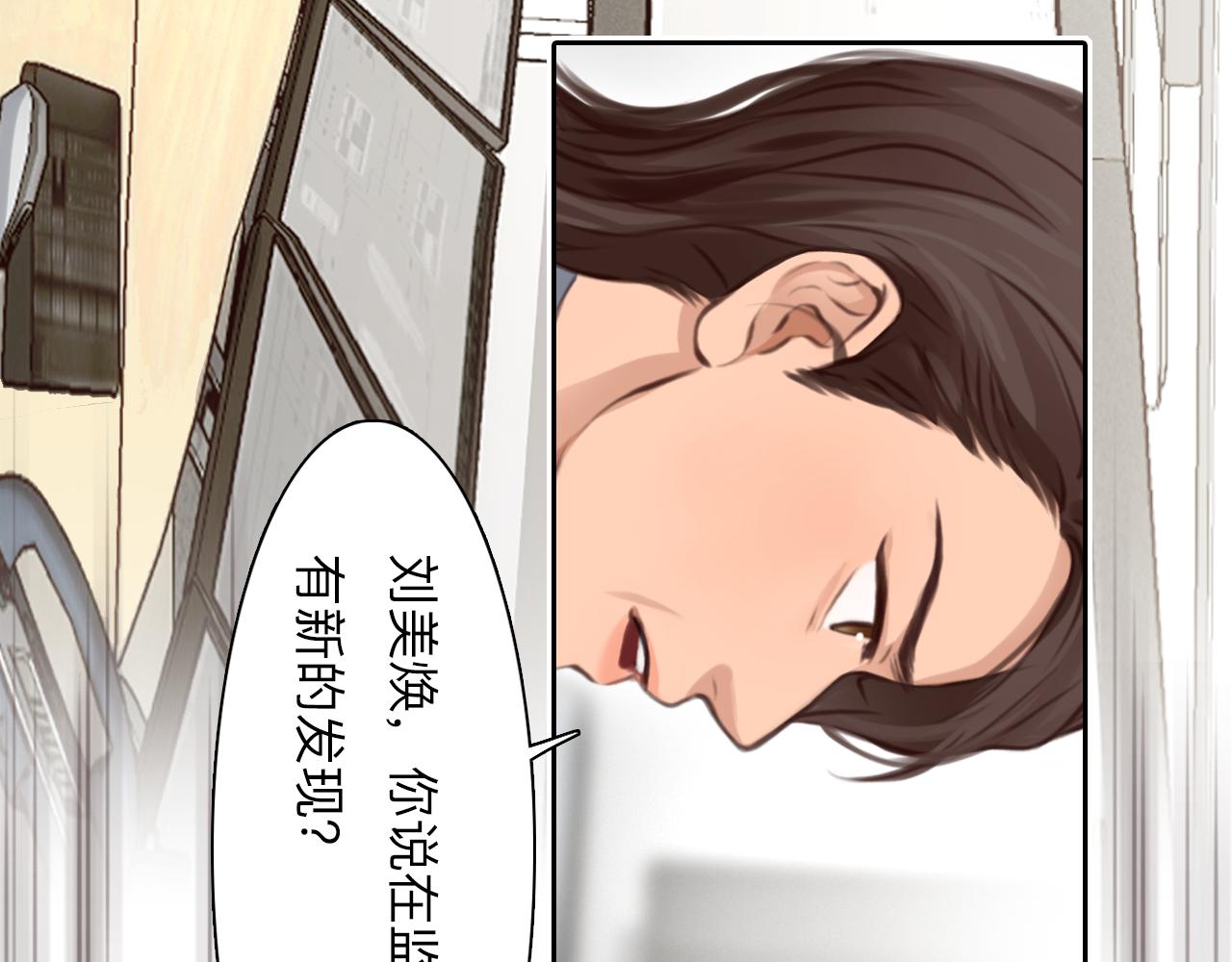 第65话  詹士森招供15