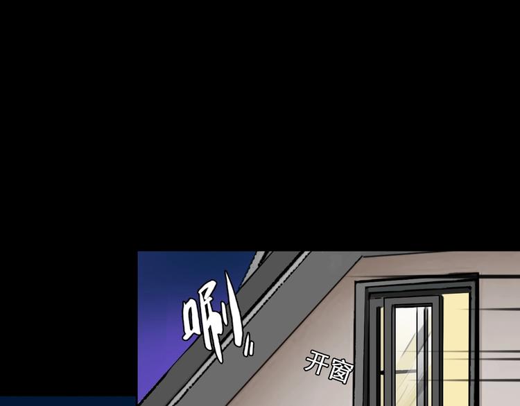 第48话 找到你了26