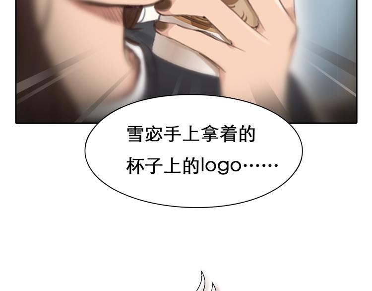 第0+1话 虚拟尤物23