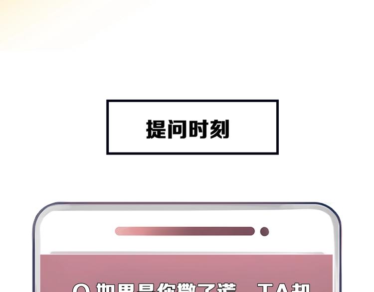 第13话 徒有虚颜94