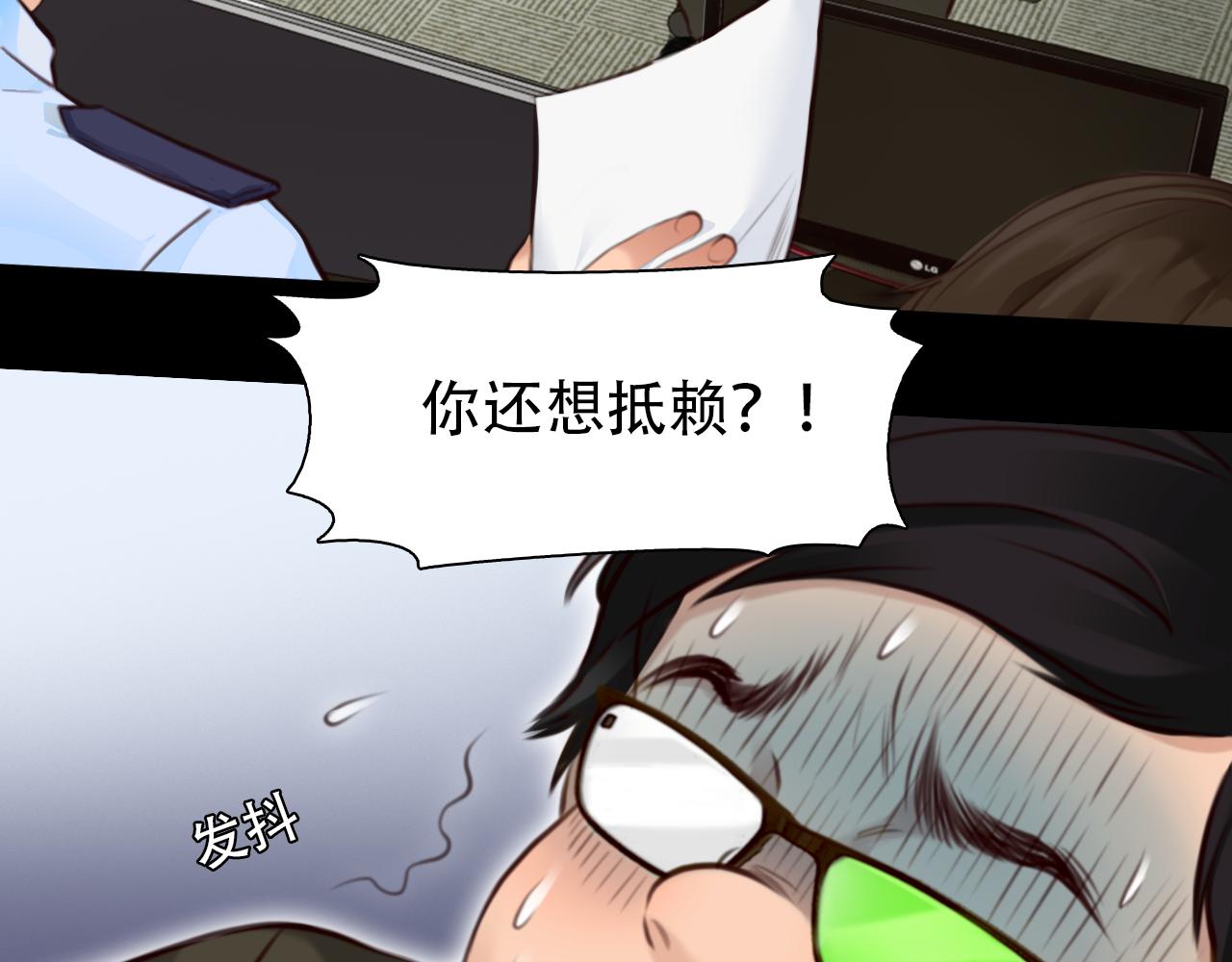 第65话  詹士森招供45