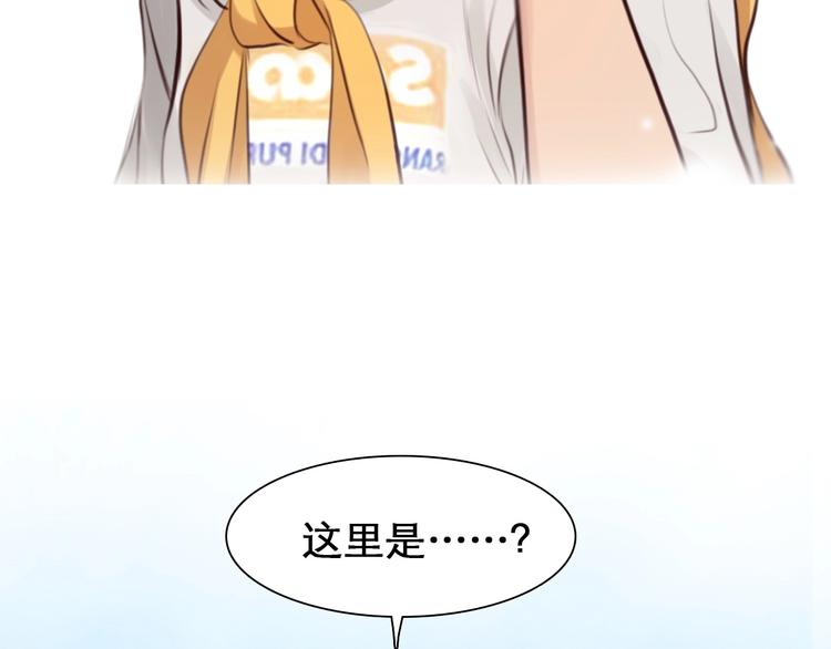 第15话 雪宓本人？15
