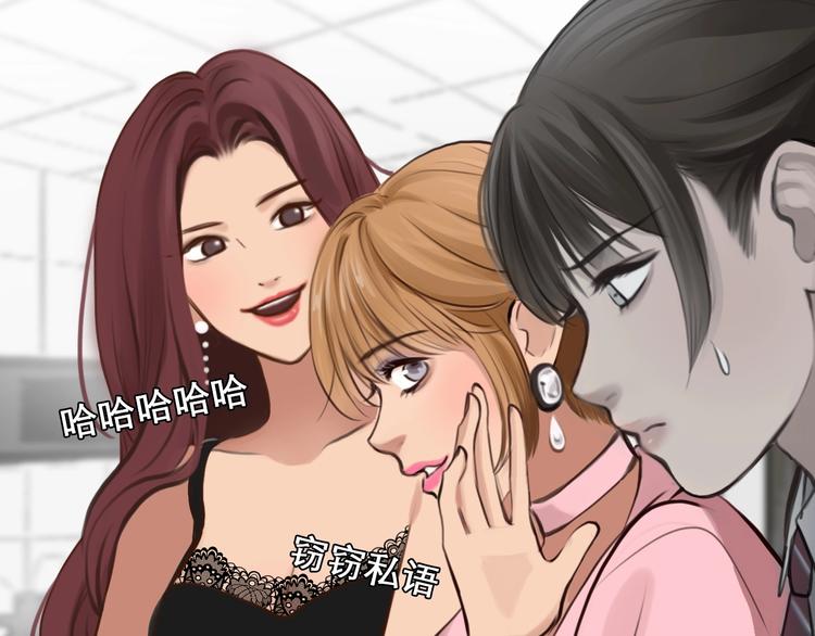 第17话 网红的真相56