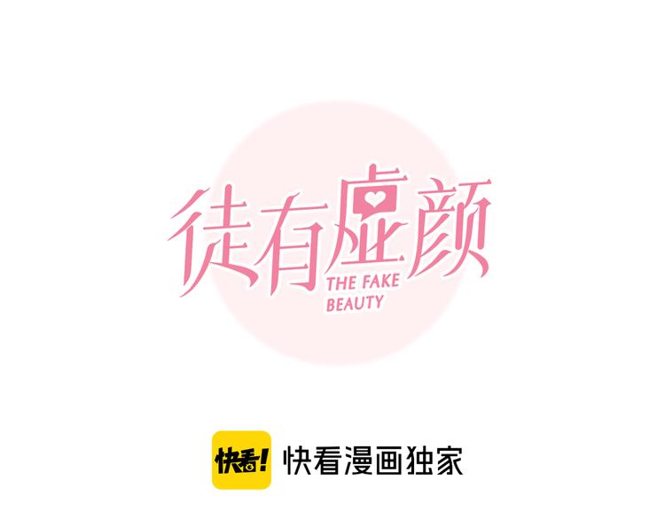第43话 打开快递10