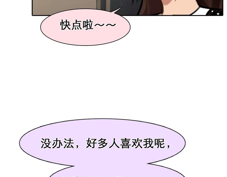 第11话 网红扒皮34