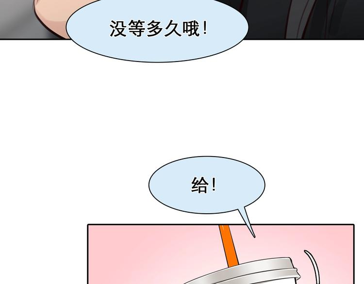第21话 约会45